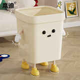 本迪压圈塑料垃圾桶7L创意站姿DIY可爱新奇家用学生宿舍纸篓垃圾桶
