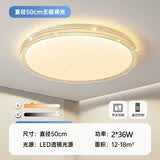 已接入米家APP小爱智能吸顶灯卧室灯客厅灯led仿水晶灯具 金砂钻50CM36W遥控无极