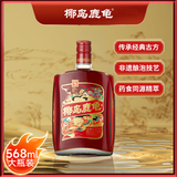 椰岛（YEDAO）鹿龟酒33度养生酒实惠装单只装568ml过节自饮送礼