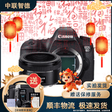 佳能/Canon 5D3 5D4 5D2 6D 6D2 7D2 5DSR 全画幅二手单反数码相机 佳能6D+50/1.8 STM小痰盂人像套机 99成新