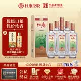 杜康 经典酒 浓香型白酒 52度 500ml*6瓶 整箱装【纯粮酒 口粮自饮】