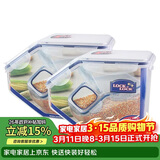 乐扣乐扣（LOCK&LOCK）厨房塑料杂粮储物米箱 谷物防潮防虫保鲜收纳容器两件套（5L*2）