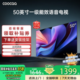 coocaa创维电视50/55/65/75/85英寸语音液晶电视机护眼电视4K智能电视彩电以旧换新50吋55寸65寸75寸 50英寸 经典款 8GB存储+2K分辨率 送货上门 全国联保