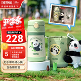 膳魔师儿童吸管保温杯小容量畅吸杯不锈钢带把手幼儿园学生杯男女TCKC 【熊猫】吸管杯305ml（含把手+杯套+中环）