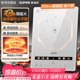 苏泊尔（SUPOR）风火轮系列电磁炉家用连续猛火电陶炉电磁灶电池炉火锅超薄大功率电炉一体大面板电火灶C22-IA865D