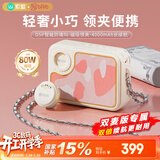 索爱（soaiy）KY01无线领夹防啸叫小蜜蜂扩音器教师专用长续航蓝牙音箱音响麦克风上课教学导游户外背带便携双麦