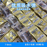 悠梵萌园艺水弹珠水晶弹儿童玩具软水珠弹蛋下场利器7-8MM彩色500颗款