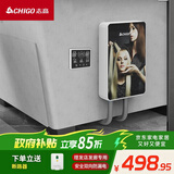 志高（CHIGO）即热式理发店电热水器7500W智能恒温小厨宝超薄免储水家用理发店发廊专用集成功率可调ZG-KB740