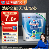 亮碟（finish）洗碗凝珠0添加50颗 无香精洗碗机专用洗涤剂清洁剂耗材【新品】