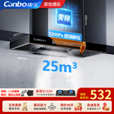 康宝（Canbo）【免费安装】油烟机抽油烟机家用大吸力厨房吸油烟机小尺寸变频欧式顶吸一级能效 变频款丨25m³+1200Pa+体感清洗+曜纪黑