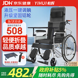 怡辉（YIHUI）轮椅瘫痪老人专用可躺可大小便出行带坐便器轻便折叠高靠背护理