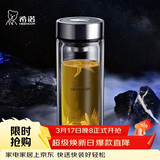 希诺（heenoor）抗菌玻璃杯双层防烫办公车载水杯男高档泡茶杯子XN-9303 360mL