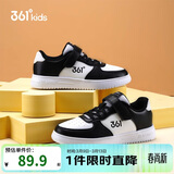 361°儿童四季板鞋男女童(3-12岁)百搭魔术贴滑板鞋小白鞋 白35
