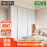 索菲亚衣柜定制卧室家具 轻奢整体大衣柜 主卧玻璃门收纳衣帽间组合衣橱 元/㎡（华尔兹PRO）