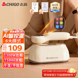 志高（CHIGO）手持挂烫机电熨斗家用45gmin增压大蒸汽150ml大水箱差旅便携小型熨烫机熨衣机烫衣服神器礼品8063