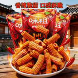 九日炒年糕条100g*3包大包装打糕条休闲膨化食品饼干糕点零食薯片薯条