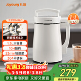 九阳（Joyoung）豆浆机1.3L破壁免滤轻音降噪304不锈钢3-4人用家用多功能全自动榨汁机料理机D08EC