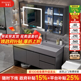 宾匠【超大台盆】浴室柜一体盆组合卫生间卫浴洗漱台洗手洗脸盆柜组合 Q1-智能玻璃镜柜90cm