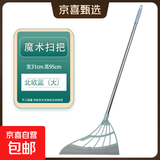 魔术扫把家用扫地扫把不粘头发笤帚扫帚软硅胶拖把卫生间刮水神器 全新升级款魔术扫把【天空蓝】