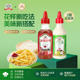 吉得利沙拉酱260g番茄沙司280g 三明治炸鸡薯条汉堡蔬菜水果沙拉酱