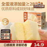 三只松鼠蒸蛋糕代餐休闲零食面包糕点奶香蛋糕吐司生日甜点孕妇零食 【蛋奶和面】松软蒸蛋糕520g*1箱