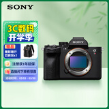 索尼（SONY）【消费券专享】Alpha 7R V 全画幅微单数码相机 双影像画质旗舰 （ILCE-7RM5/A7R5/A7RM5）
