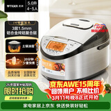 虎牌（TIGER）原装进口【京东专供】电饭煲 Pro 智能IH电磁加热 土锅涂层电饭煲家用  4-5人 5L JKT-D18C-KZ
