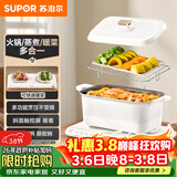 苏泊尔（SUPOR）饭菜保温板 单人火锅 都市白领 多功能暖菜板  火锅暖菜方形热菜板BF3520A812D