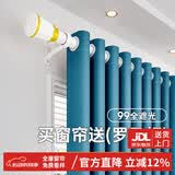 梦达莱全遮光窗帘成品免打孔安装罗马杆一整套卧室定制客厅防风保暖遮阳 深蓝色（遮光99%）成品速发 适用宽3.1-3.6米【窗帘高2.5米】