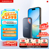 闪迪（SanDisk）1TB Type-c USB3.2 NVMe移动固态硬盘（PSSD）E61卓越版 1050MB/s三防保护 手机笔记本电脑外接SSD