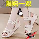 百丽尚熙系列软皮坡跟凉鞋女夏季2026新款外穿不累脚轻奢厚底中老年妈妈鞋 米色 37