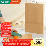 双枪（Suncha）天然整竹砧板加大号切菜板无漆无蜡面板案板50*33cm