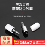 百蒂安自攻螺丝一体橱柜层板托隔板托钉衣柜层板固定支撑托玻璃层板托粒 层板托配白色胶套100只装