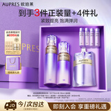 欧珀莱（AUPRES）时光锁滋润型水乳套装 紧致弹润补水护肤品礼盒 生日礼物送女生