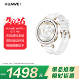 HUAWEI WATCH GT 5 Pro 国家补贴15% 冰川白42mm华为智能手表玄玑感知系统进阶运动情绪健康助手