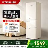 德姆勒（DEMULLER）复古冰箱小型大容量家用租房电冰箱 化妆品静音强劲网红冰箱冷藏冷冻节能 BCD-212芝士白【三温区】