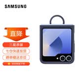 三星（SAMSUNG）Galaxy Z Flip6 / Flip7 FE  原装指环式硅胶保护壳 手机套 原厂手机壳 深蓝色