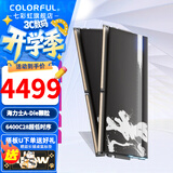 七彩虹（Colorful）DDR5 6000 6800 8000 16G/32G台式机内存 高速电竞游戏马甲条 影二代 DDR5 6400 16Gx2 C28海力士A代