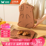 双枪乌檀木砧板家用婴儿辅食水果小菜板抗菌防滑便携卡皮巴拉大号