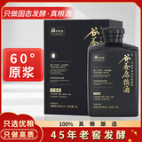 谷养康60度收藏原浆老酒浓香型纯粮食酒 四川固态发酵泡药酒高度白酒水 60度 1.5L 1坛 【4年窖藏 60原浆】