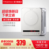 Taigroo旗舰电磁炉家用大功率触控按键变频连续小火低音超薄电磁灶家电猛火爆炒预约定时多功能火锅智能 【畅销款】月光银单机