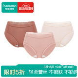 全棉时代女士内裤女纯棉性感内裤轻柔蕾丝花边中腰三角裤3条装