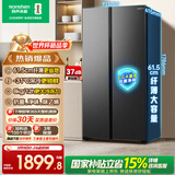 容声547L双开门冰箱大容量超薄一级能效风冷无霜双变频节能净味对开门以旧换新BCD-547WD12HP国家补贴