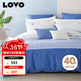 LOVO罗莱家纺 全棉四件套100%纯棉斜纹床单被套枕套双人200*230cm