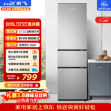 新飞 （Frestec）205L三门节能低音中门独立空间速冻保鲜七档温控冰箱BCD-205K3AT
