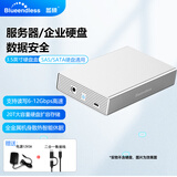 蓝硕SAS/SATA通用硬盘盒底座USB3.0外置机械硬盘读取器适用台式机笔记本电脑硬盘外接盒子铝合金U35KS