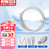 潜水艇（Submarine）DG150 淋浴软管 花洒软管 1.5米防缠绕淋浴管喷头软管
