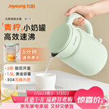 九阳（Joyoung）热水壶烧水壶电热水壶 双层壶体 304不锈钢 1.5L家用0胶水电水壶 K15FD-W112