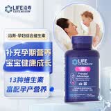 Life Extension沿寿综合产前营养胶囊DHA孕妇复合维生素孕妇营养补品孕期哺乳期
