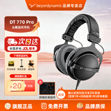 beyerdynamic拜亚动力/拜雅 DT770PRO DT770PROX 系列高解析专业录音监听头戴封闭式发烧电钢吉他有线耳机 DT 770 Pro 250欧【官保2年】